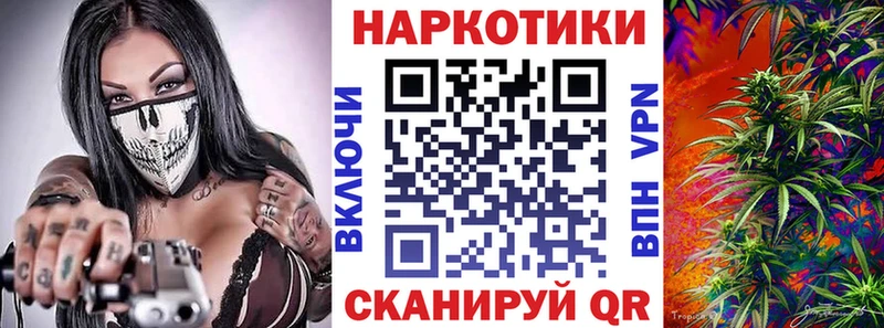 Где купить Севск Конопля  COCAIN  Гашиш  Мефедрон 