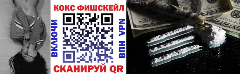 Cocaine Эквадор  Севск 