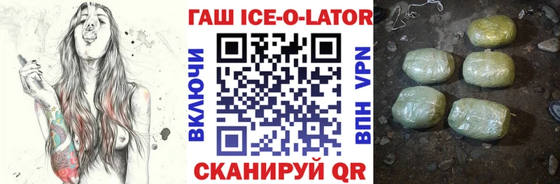 наркотики  Севск  ГАШ гашик 