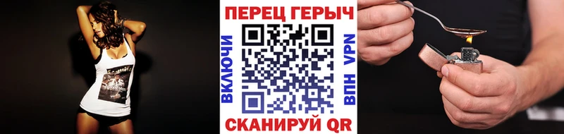 купить закладку  Севск  Героин Heroin 