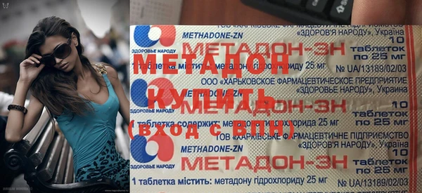 метадон Белоозёрский