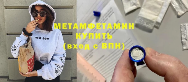 ПСИЛОЦИБИНОВЫЕ ГРИБЫ Богородск