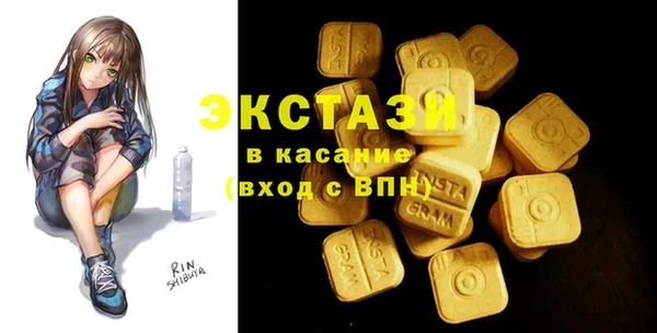 спиды Белокуриха