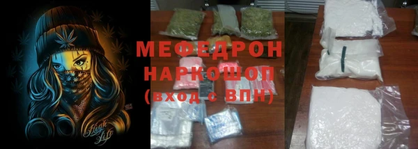 ПСИЛОЦИБИНОВЫЕ ГРИБЫ Богородск
