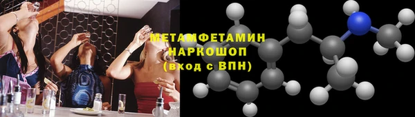 прущая мука Богородицк