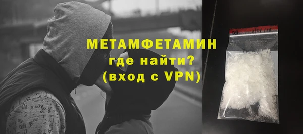 ПСИЛОЦИБИНОВЫЕ ГРИБЫ Богородск
