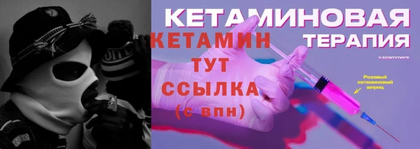 спиды Белокуриха