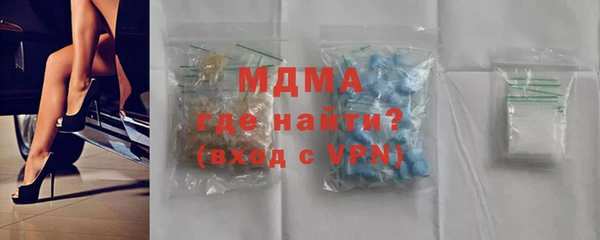 метадон Белоозёрский