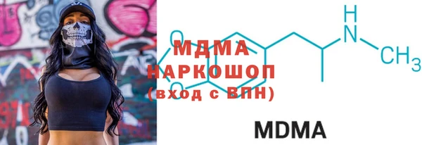 спиды Белокуриха