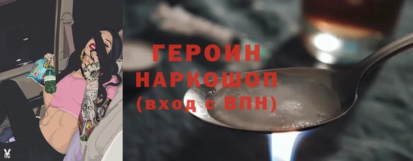 спиды Белокуриха