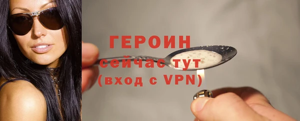метадон Белоозёрский