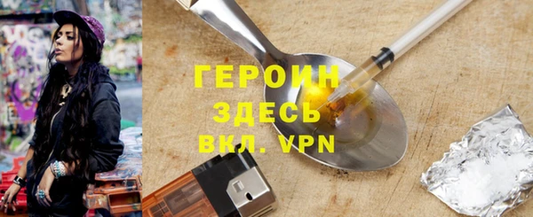 ПСИЛОЦИБИНОВЫЕ ГРИБЫ Богородск
