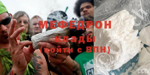 метадон Белоозёрский