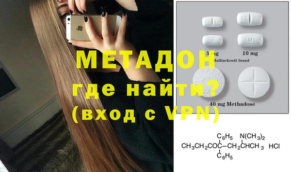 ПСИЛОЦИБИНОВЫЕ ГРИБЫ Богородск