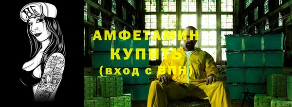 ПСИЛОЦИБИНОВЫЕ ГРИБЫ Богородск
