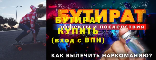 СК Беломорск