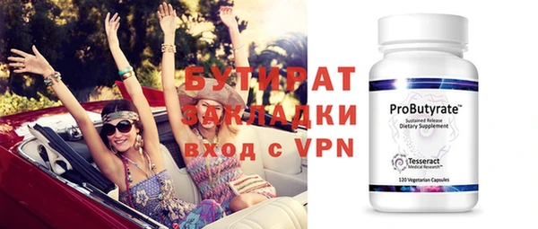 прущие крисы Богданович