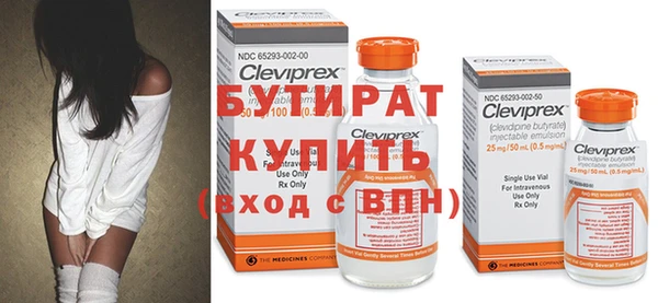 метадон Белоозёрский