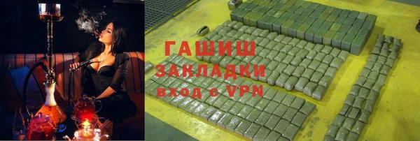 спиды Белокуриха
