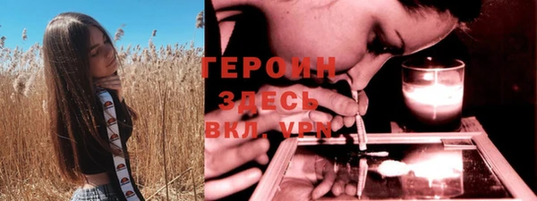 метадон Белоозёрский