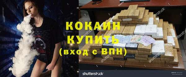 спиды Белокуриха