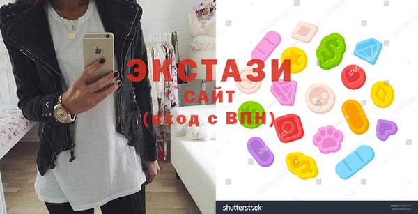 ПСИЛОЦИБИНОВЫЕ ГРИБЫ Богородск