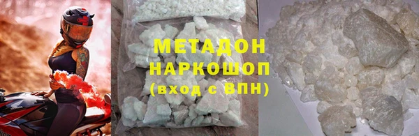 спиды Белокуриха