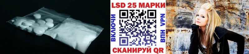 ЛСД экстази кислота  купить закладку  Севск 