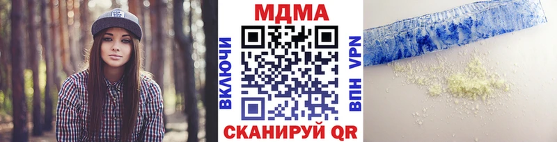 MDMA VHQ  Севск 