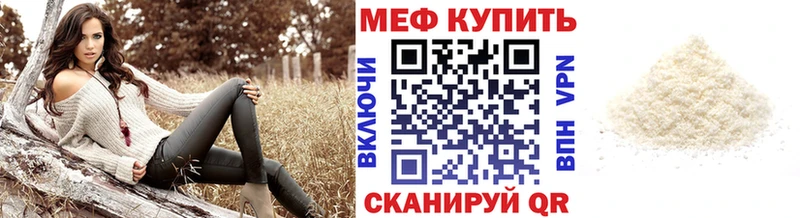 МЯУ-МЯУ VHQ  Севск 
