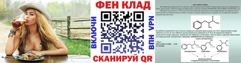 МЕТАМФЕТАМИН Декстрометамфетамин 99.9%  купить наркотики сайты  Севск 