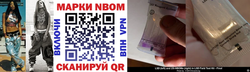 МЕГА маркетплейс  Севск  Марки 25I-NBOMe 1500мкг  сколько стоит 
