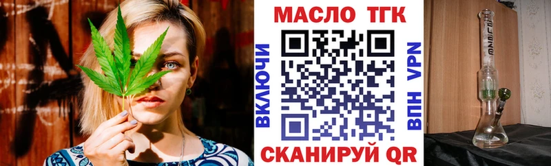 Дистиллят ТГК концентрат  Севск 